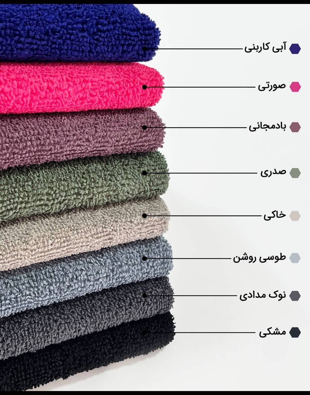 ست حوله ۲ تیکه ورزشی alo